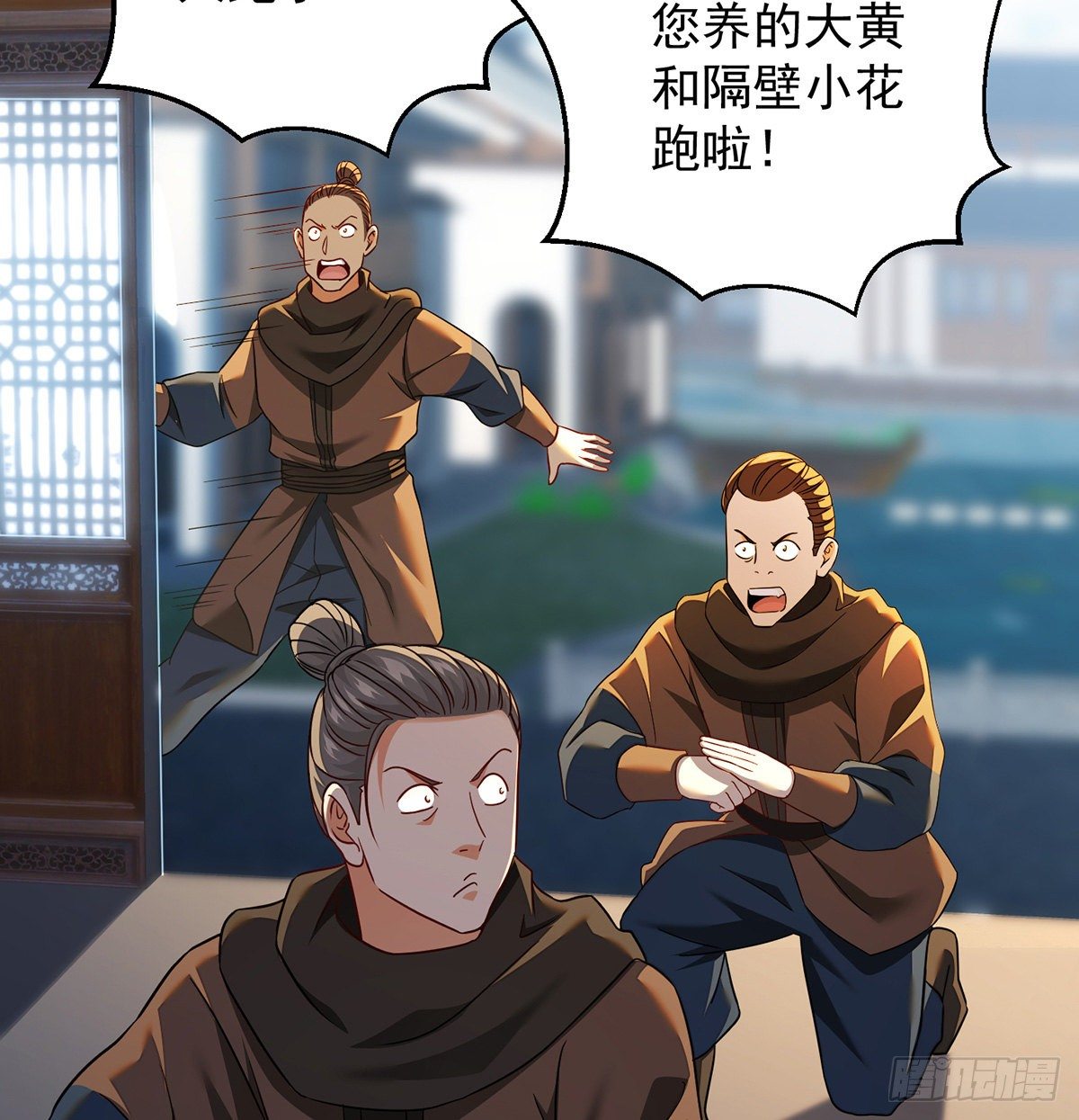 天榜高手的潇洒(1/2)-第86话