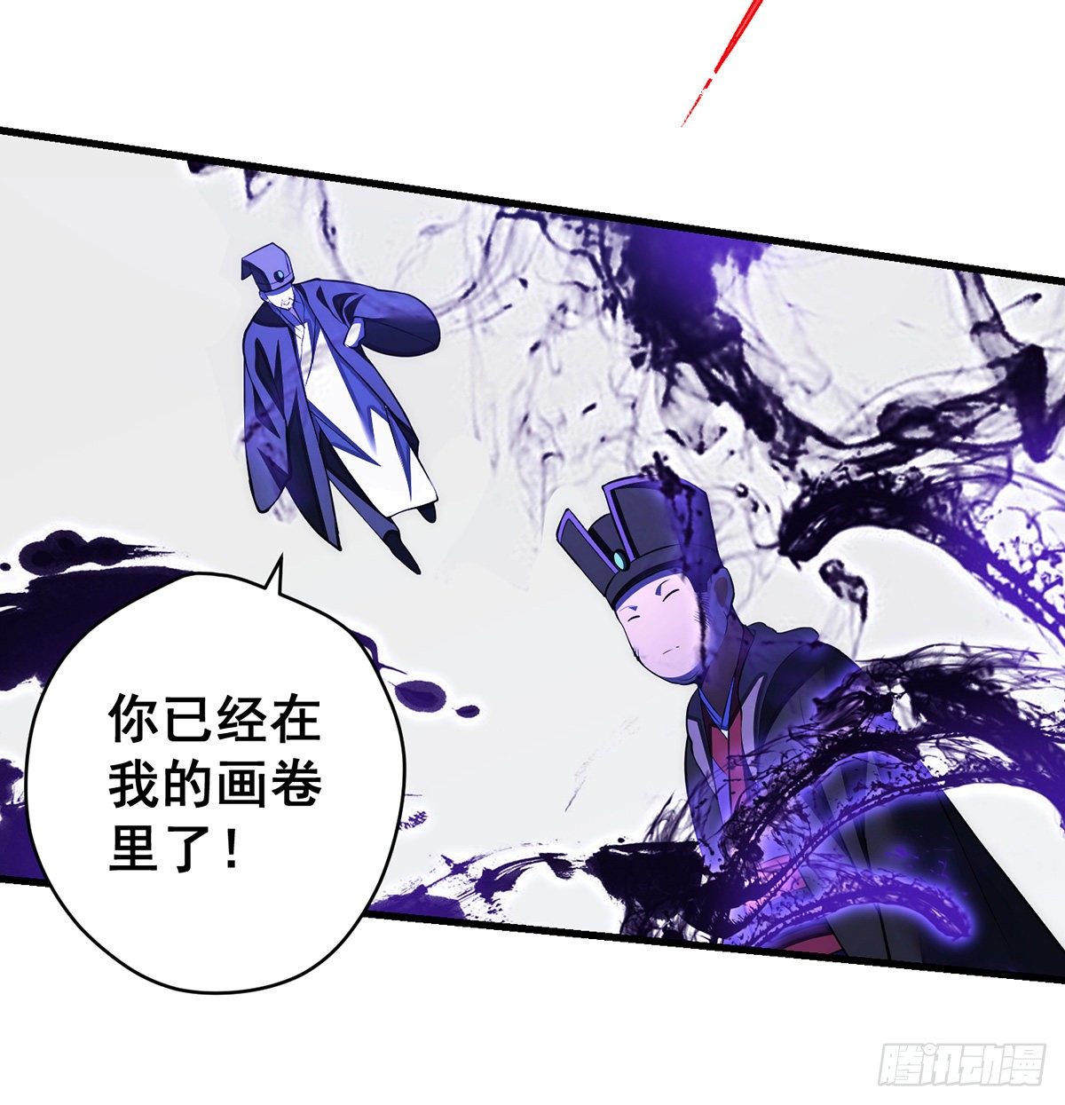 天榜高手的潇洒(1/2)-第86话