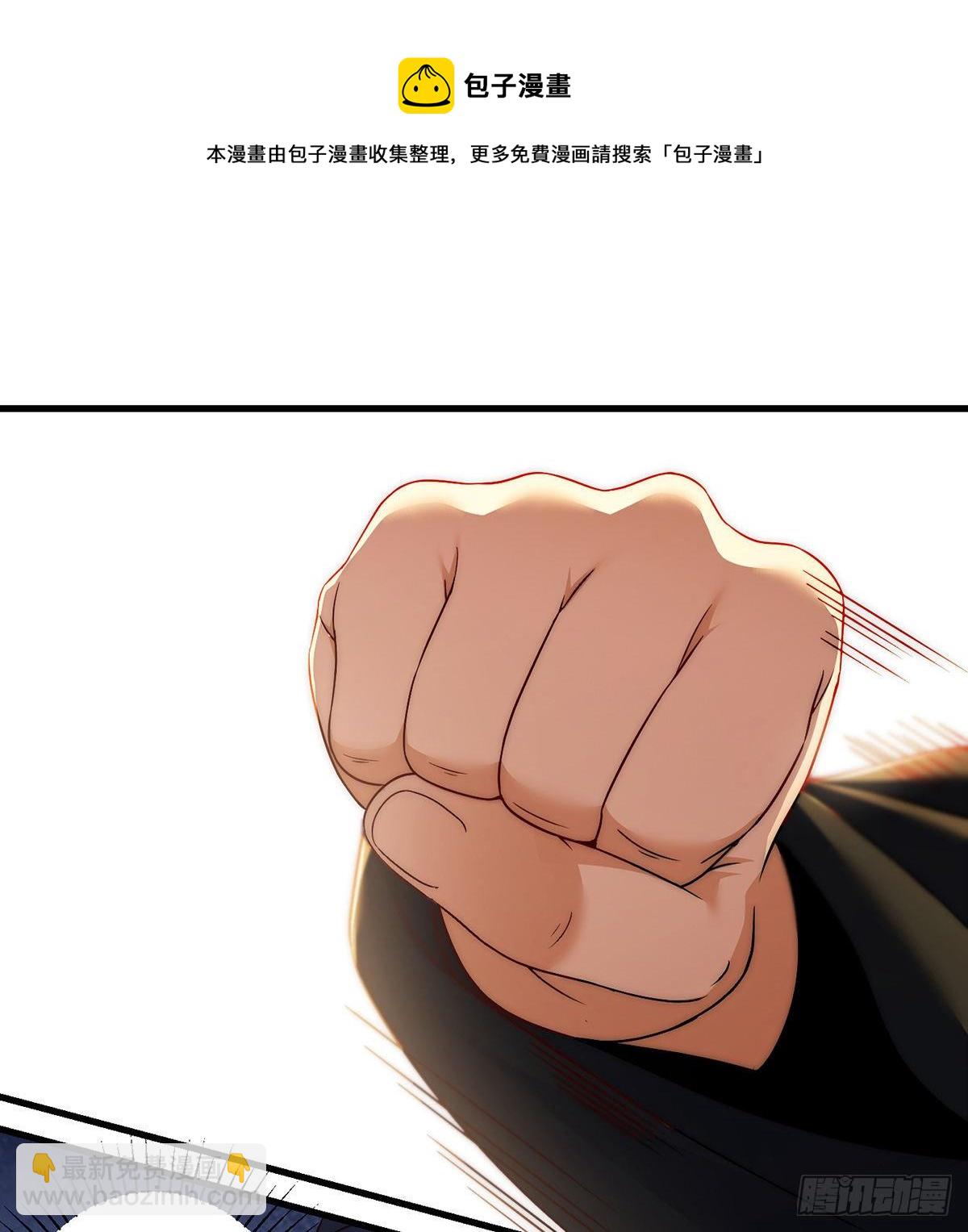 天榜高手的潇洒(1/2)-第86话