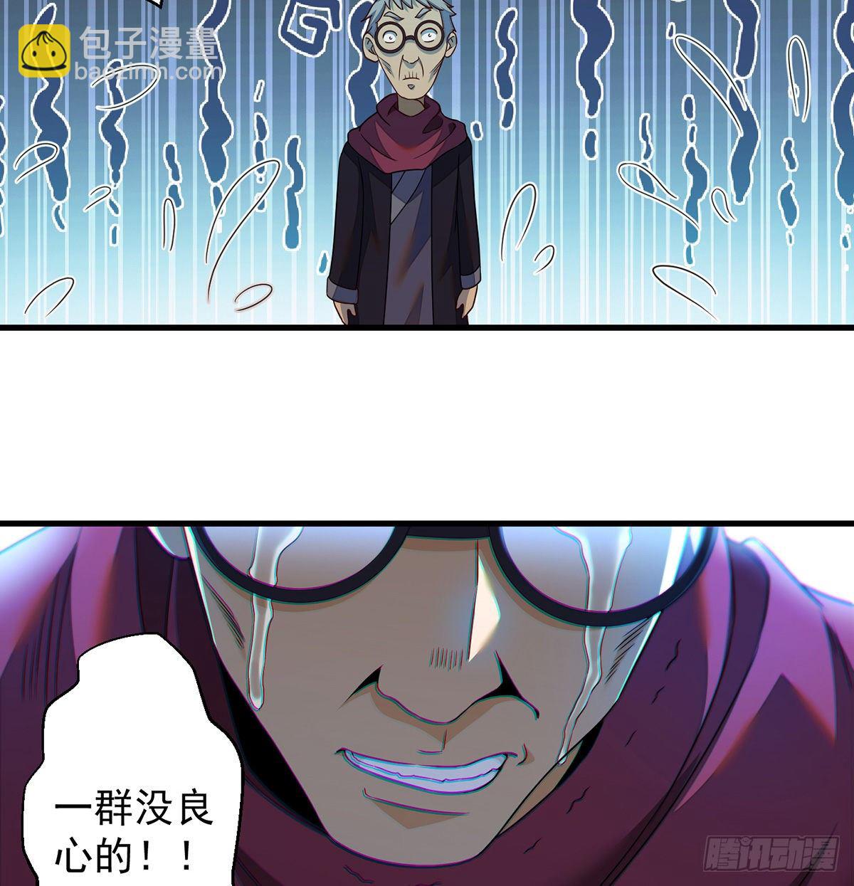 天榜高手的潇洒(1/2)-第86话