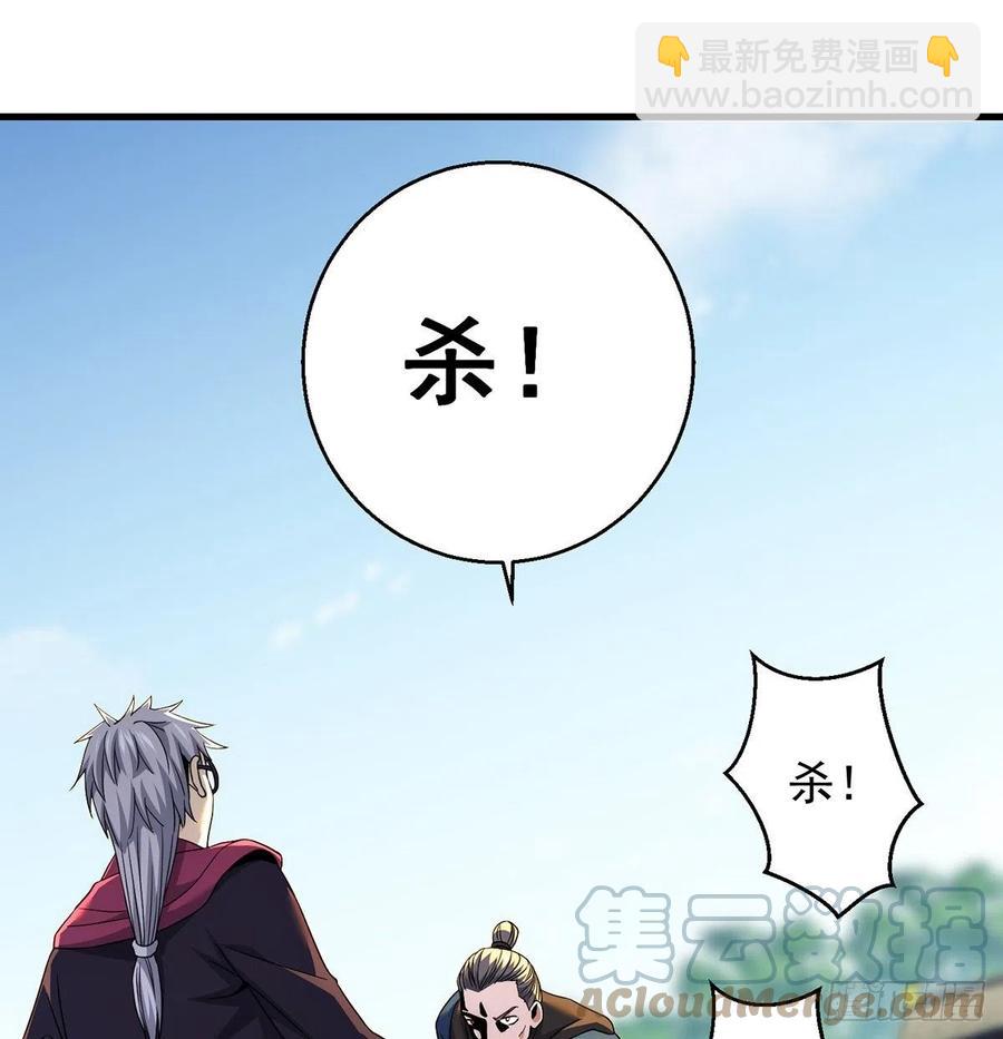 天材地宝天字仓-第88话