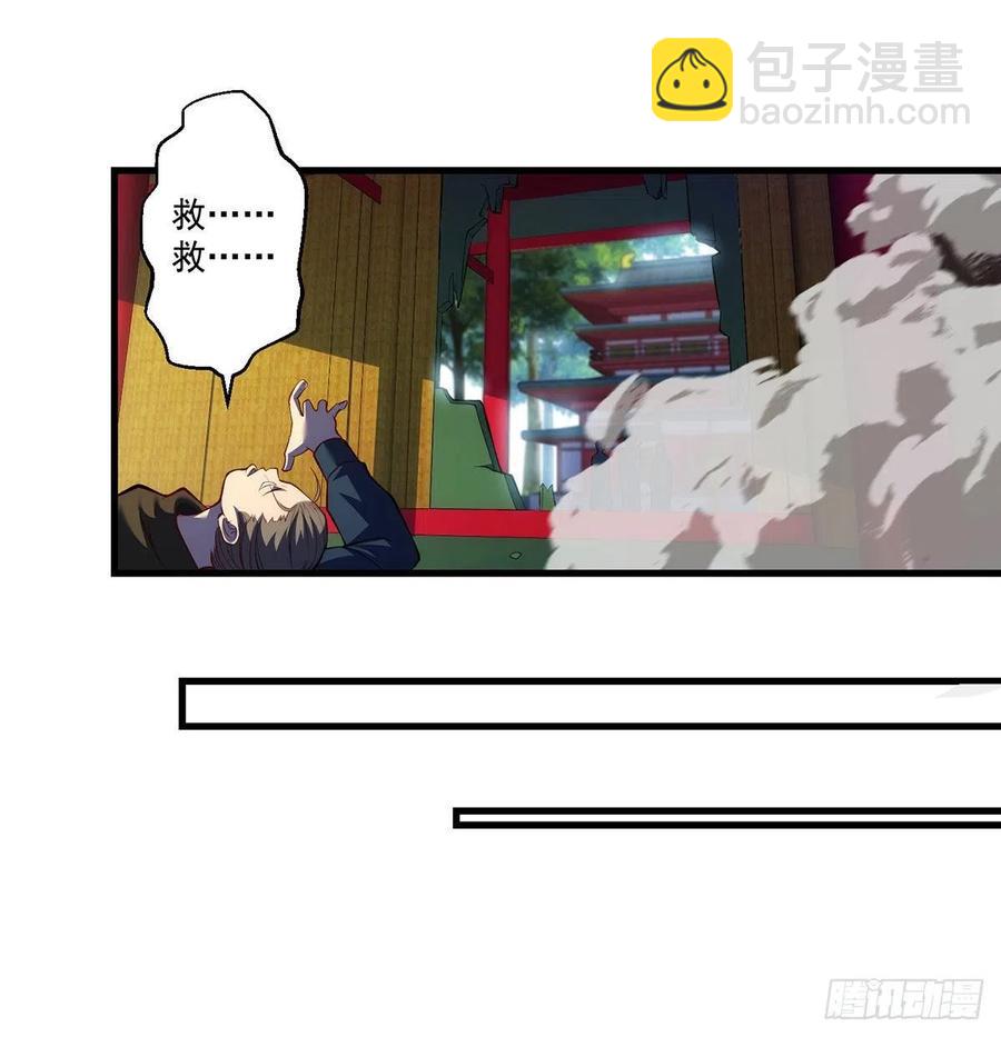 天材地宝天字仓-第88话