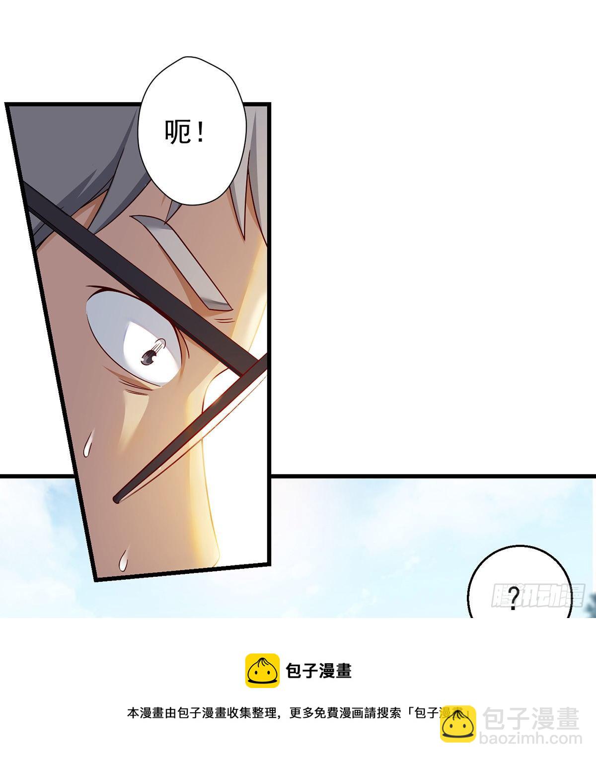 熟人相见(1/2)-第90话