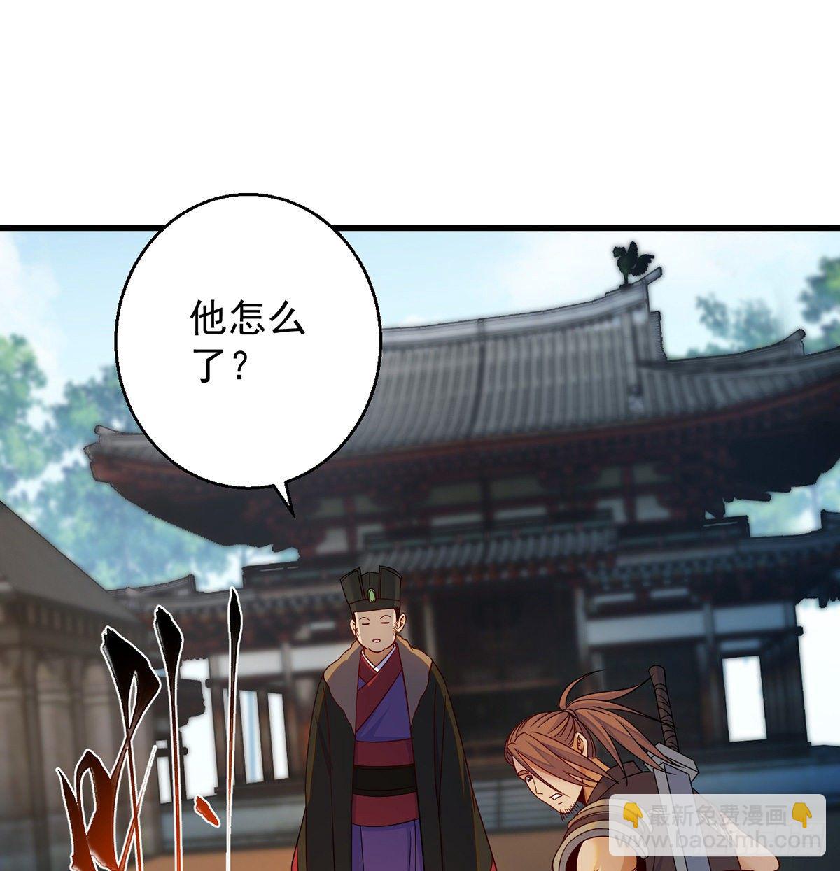 熟人相见(1/2)-第90话