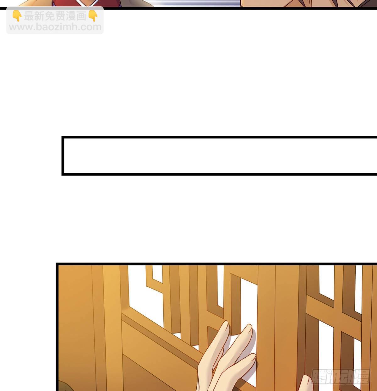 熟人相见(1/2)-第90话