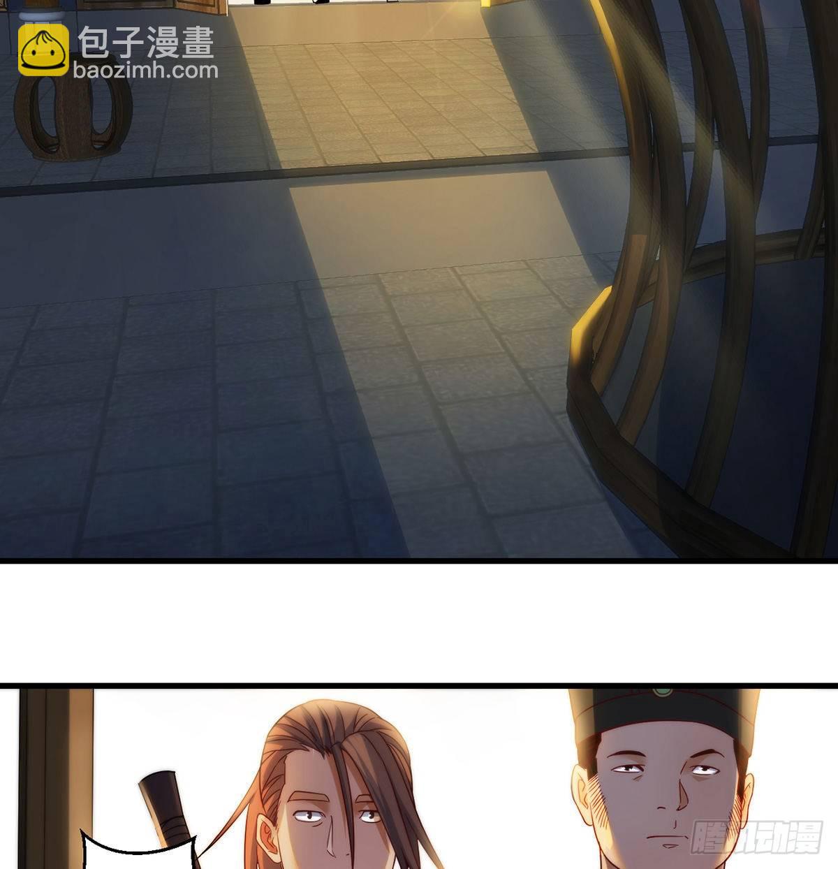 熟人相见(1/2)-第90话