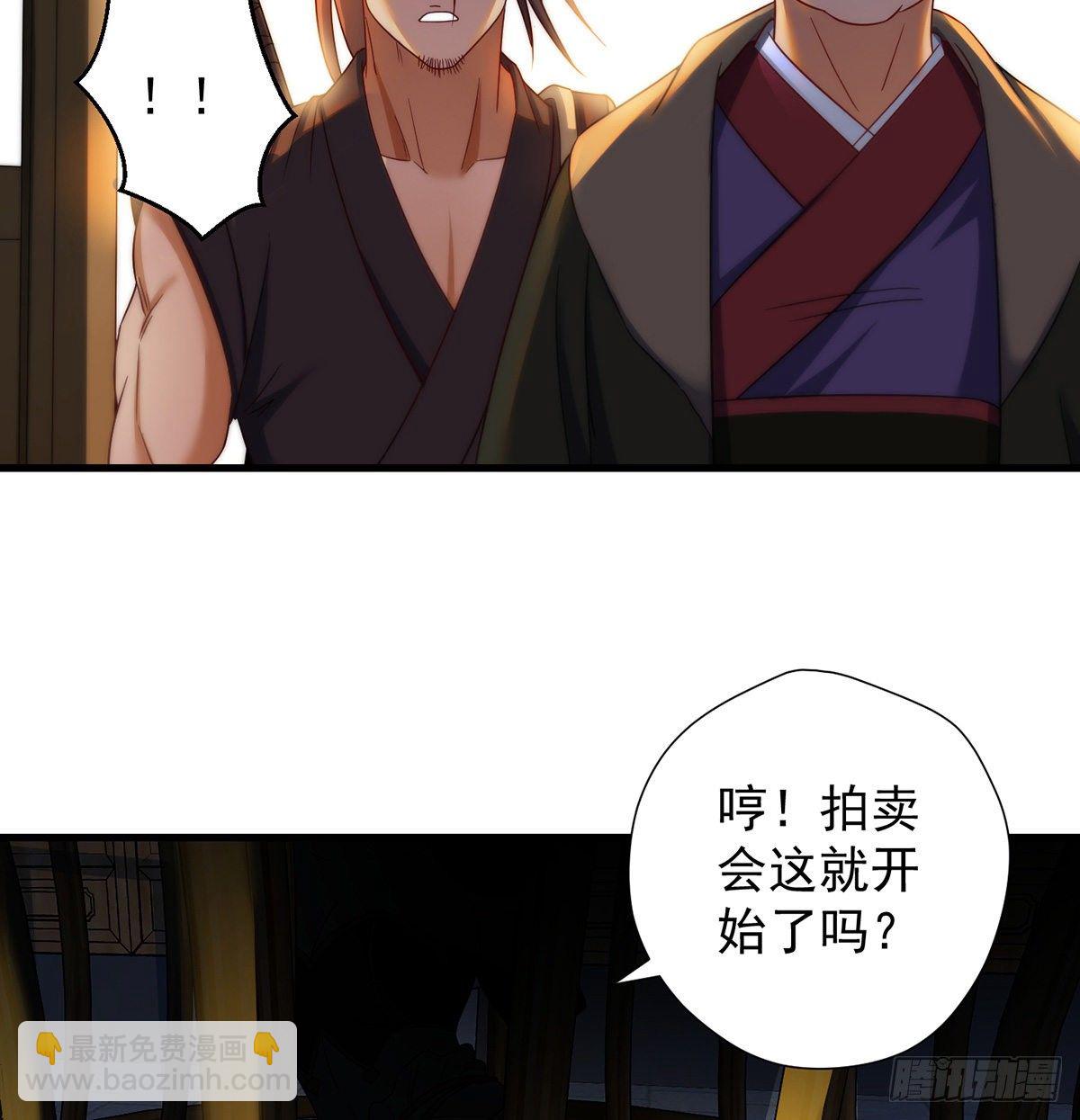 熟人相见(1/2)-第90话