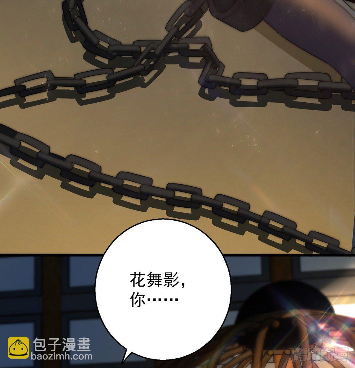 熟人相见(1/2)-第90话