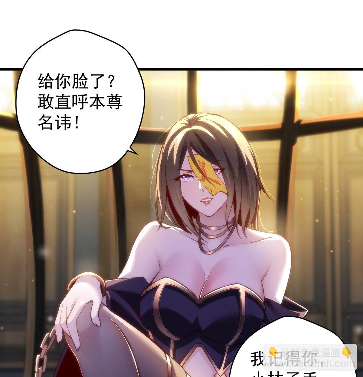 熟人相见(1/2)-第90话