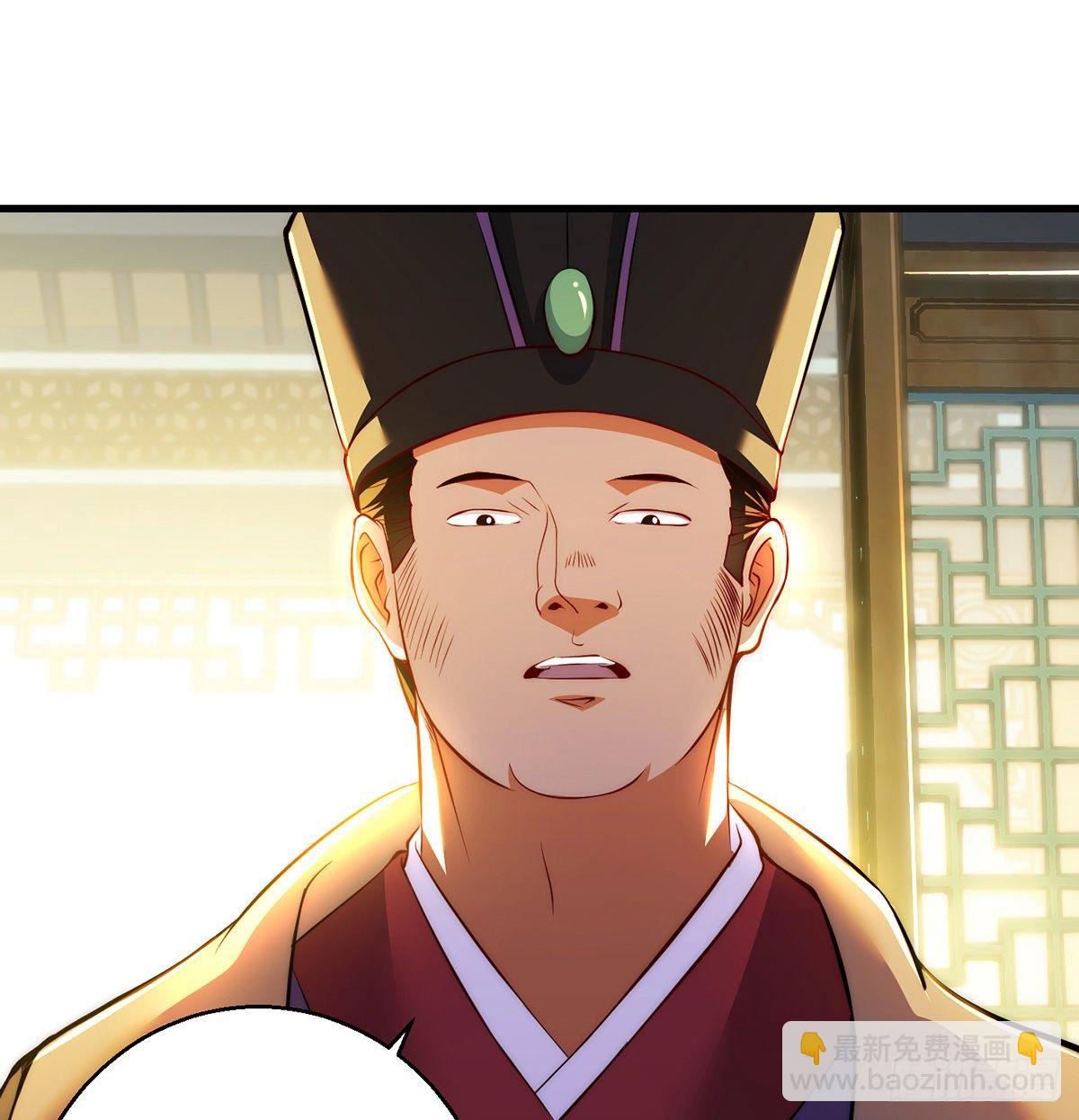 熟人相见(1/2)-第90话