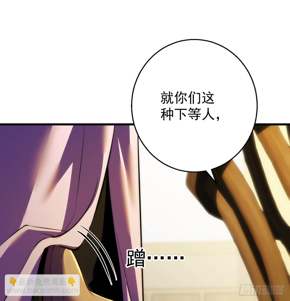 熟人相见(1/2)-第90话