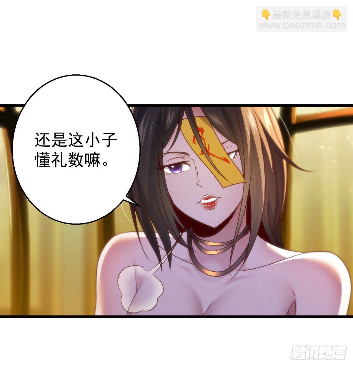 熟人相见(1/2)-第90话