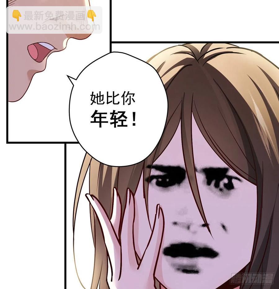 熟人相见分外亲-第92话