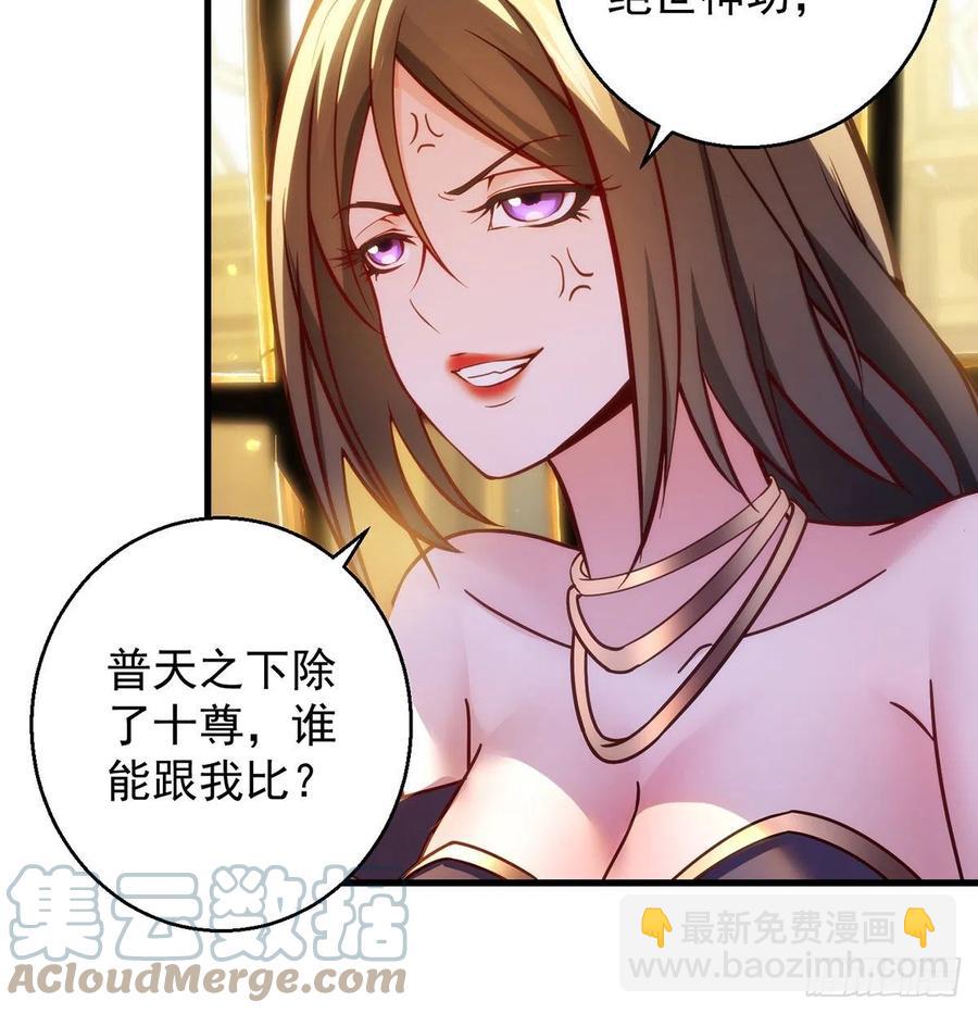 熟人相见分外亲-第92话