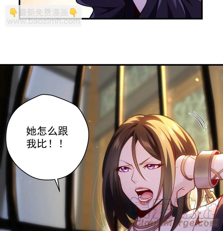 熟人相见分外亲-第92话