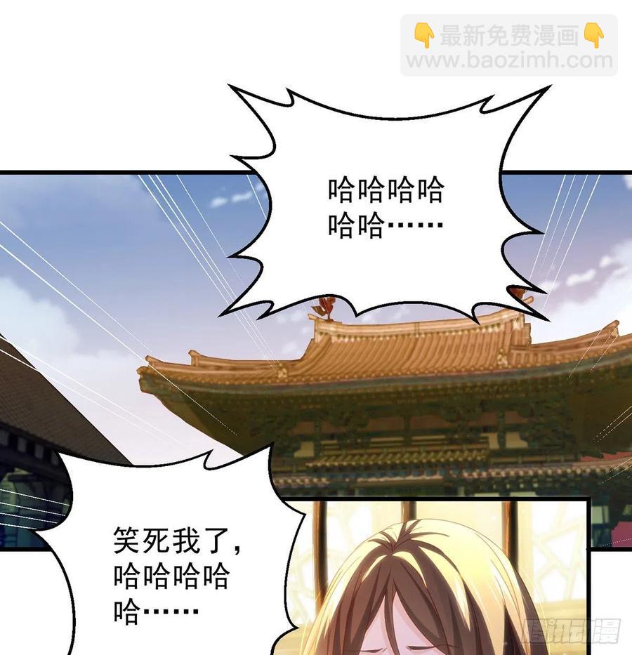 熟人相见分外亲-第92话