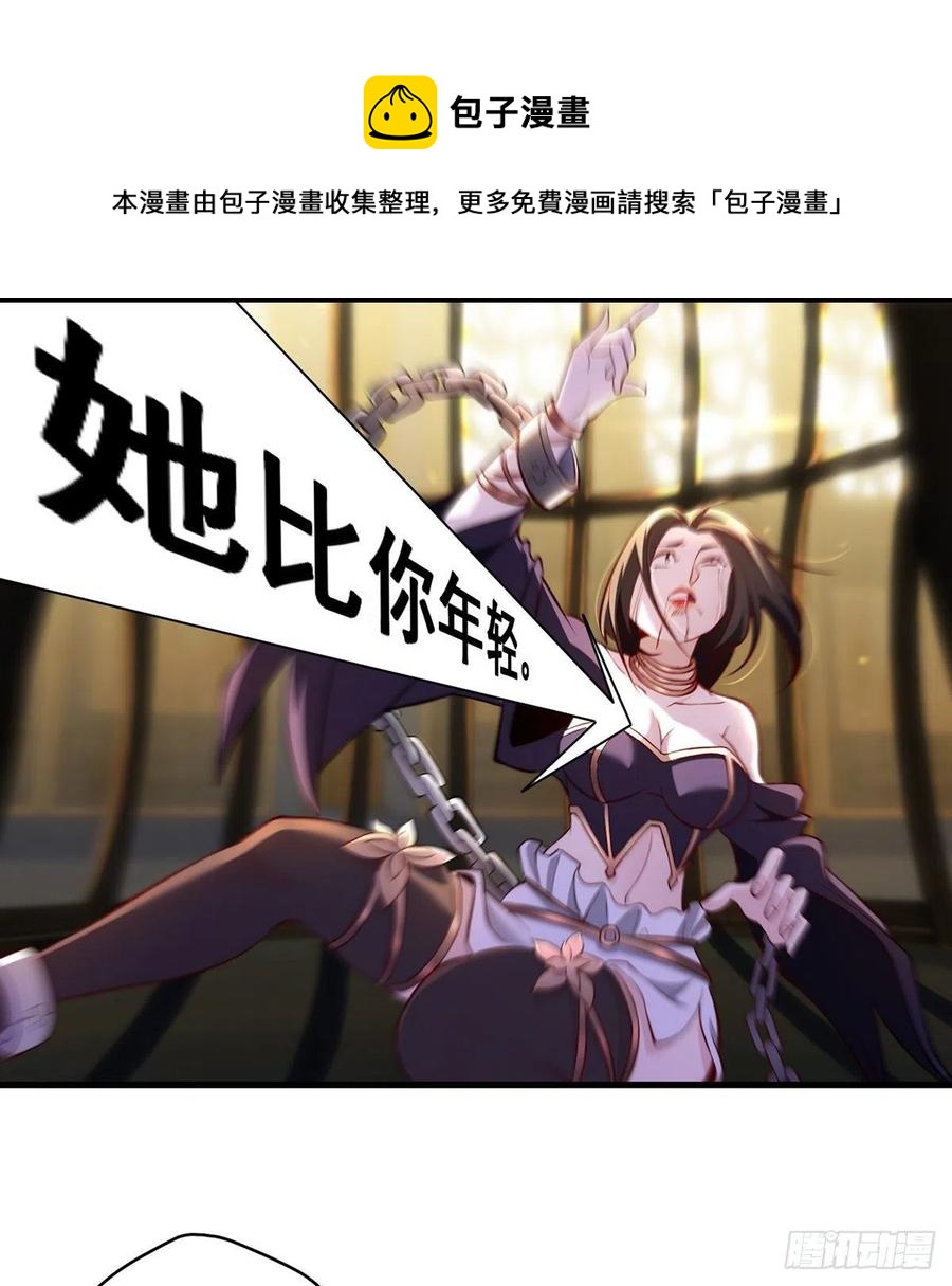 熟人相见分外亲-第92话