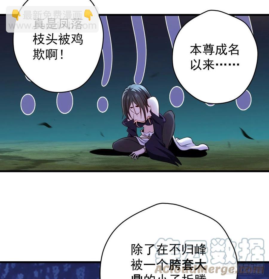 熟人相见分外亲-第92话