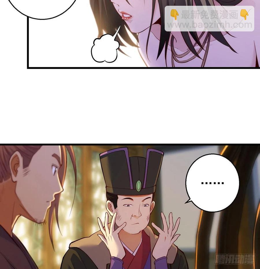 熟人相见分外亲-第92话
