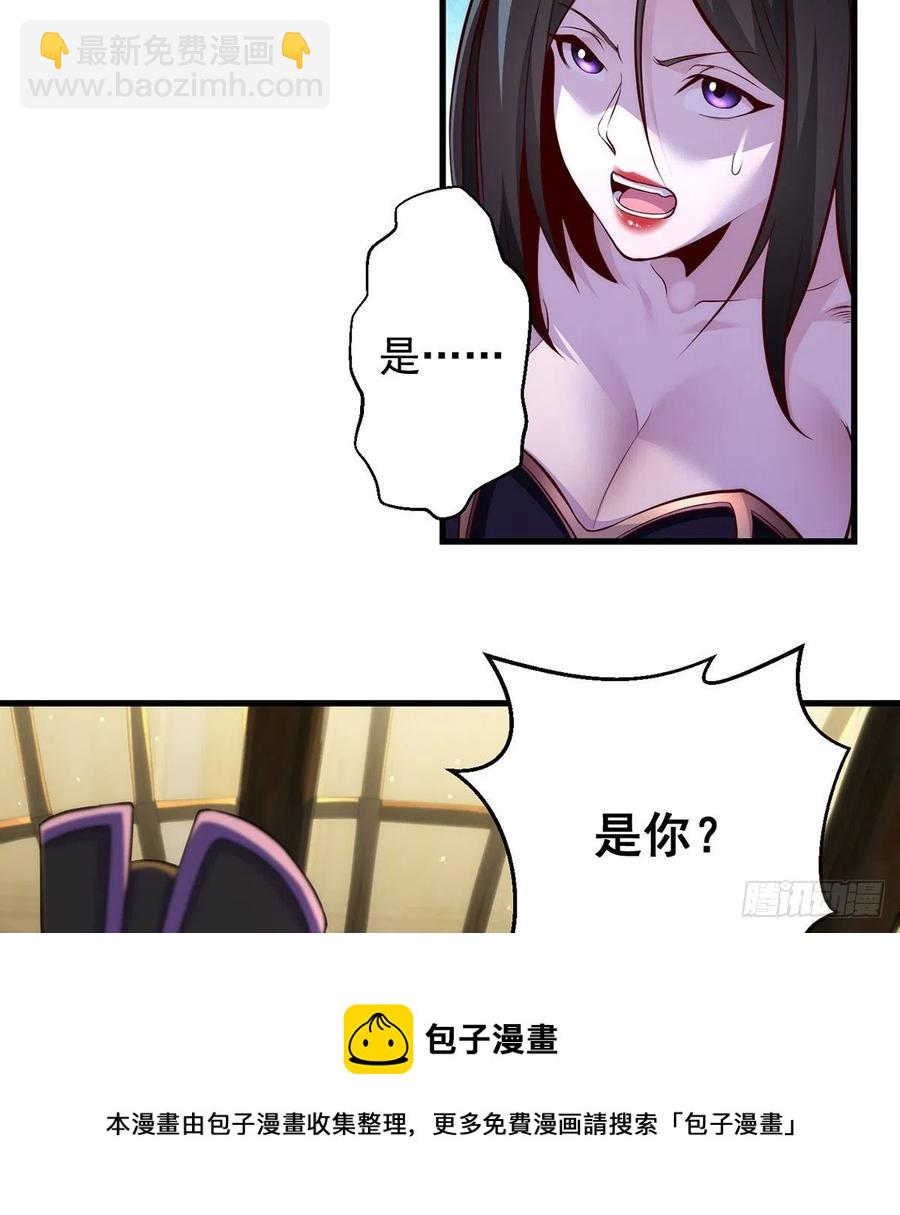 熟人相见分外亲-第92话