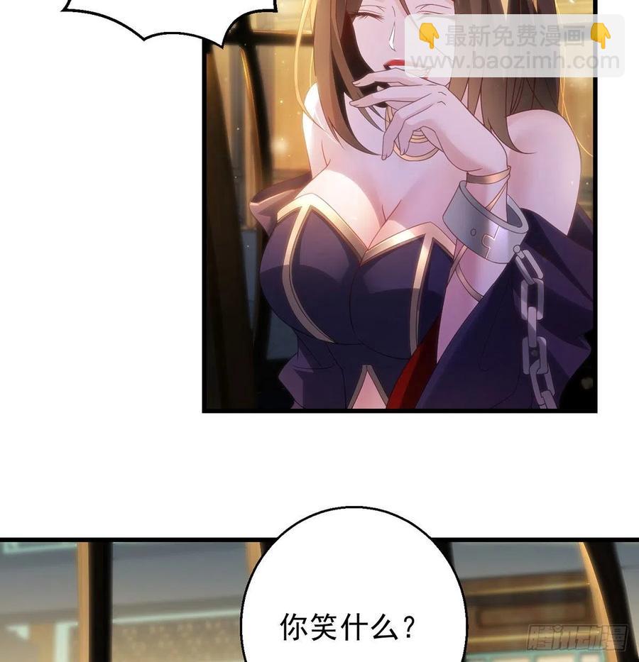 熟人相见分外亲-第92话