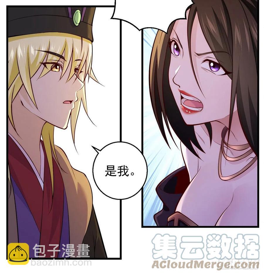熟人相见分外亲-第92话