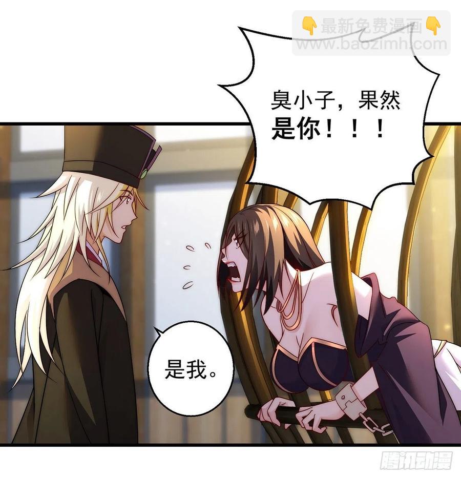 熟人相见分外亲-第92话