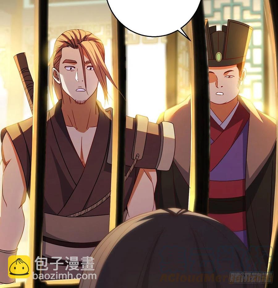 熟人相见分外亲-第92话