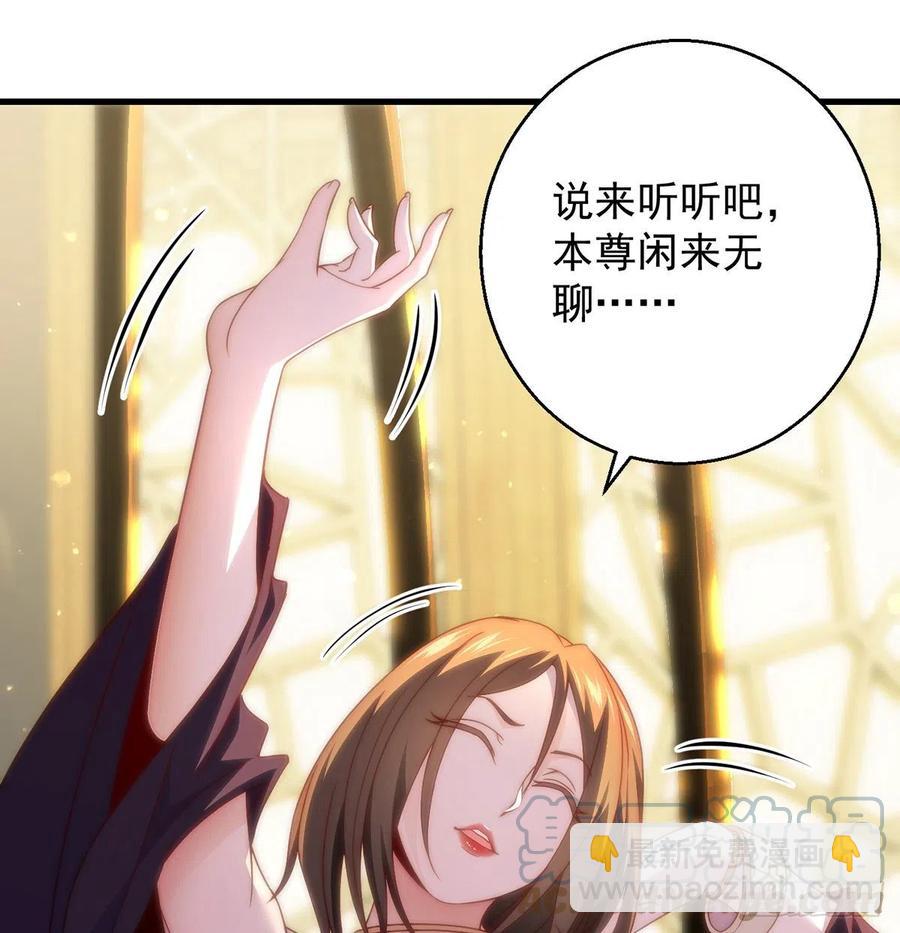 熟人相见分外亲-第92话