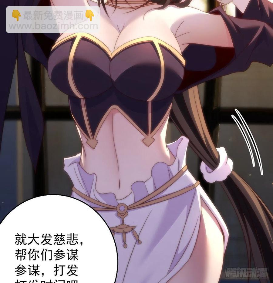 熟人相见分外亲-第92话