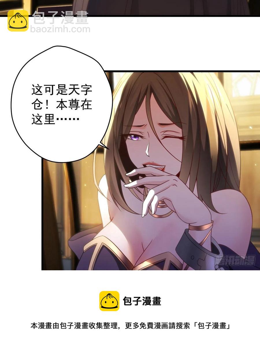 熟人相见分外亲-第92话