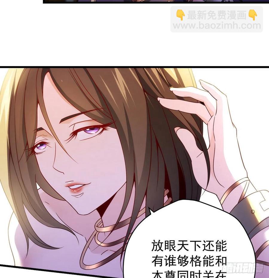 熟人相见分外亲-第92话