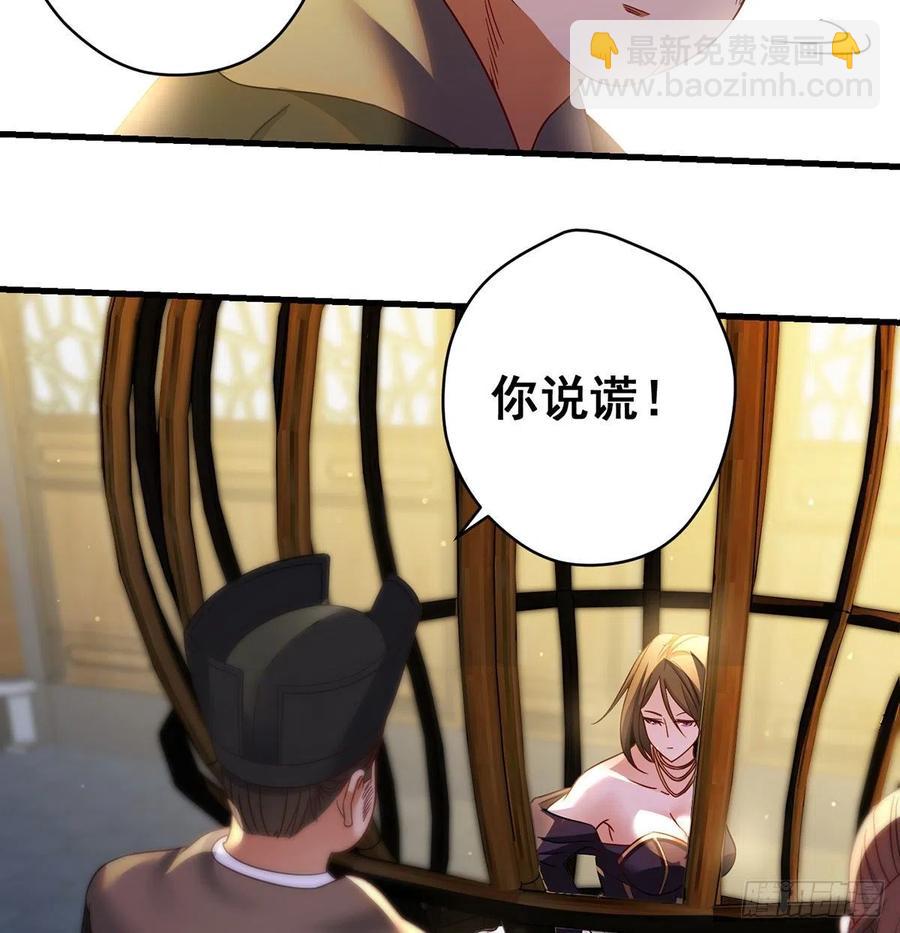 熟人相见分外亲-第92话