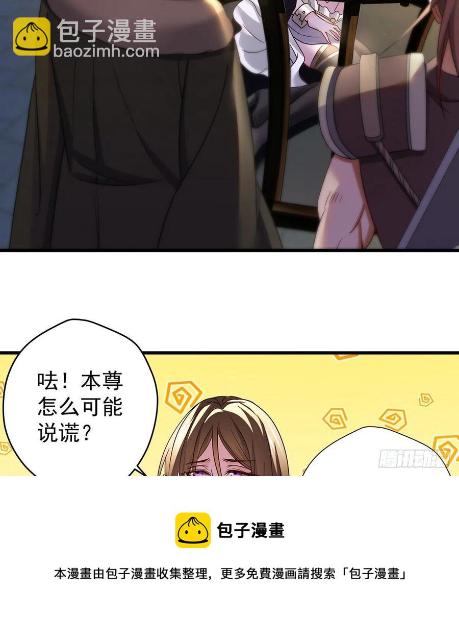 熟人相见分外亲-第92话