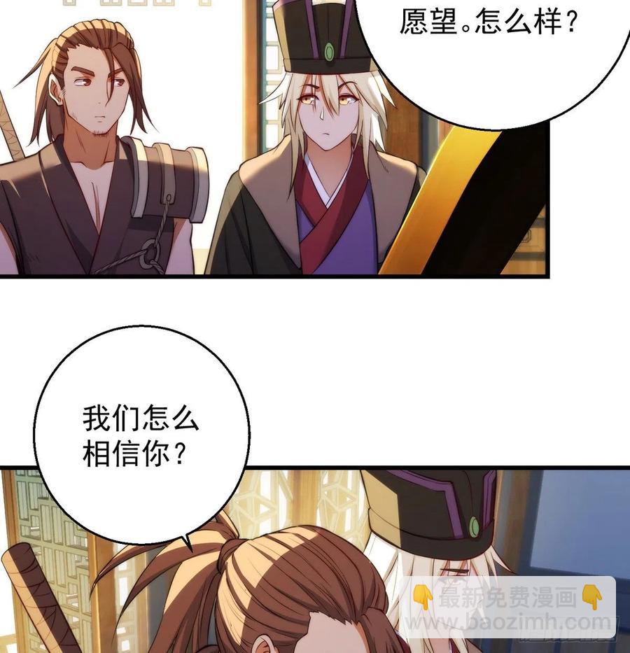 93易容技能满点-第94话