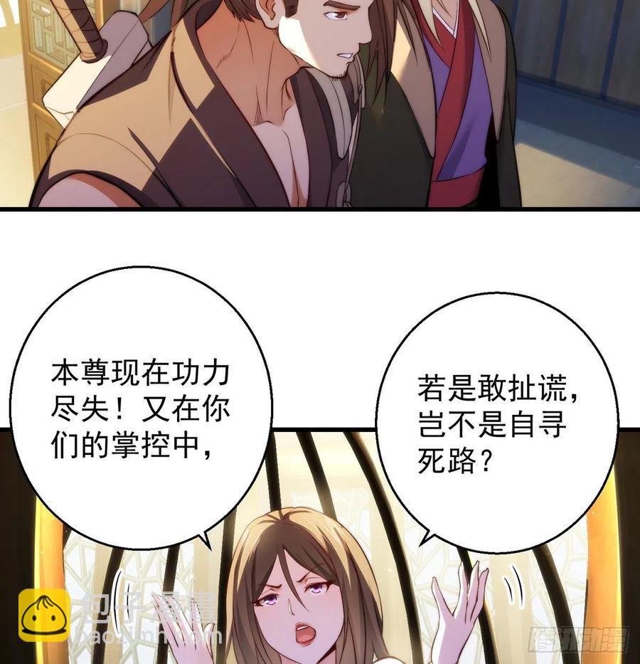 93易容技能满点-第94话