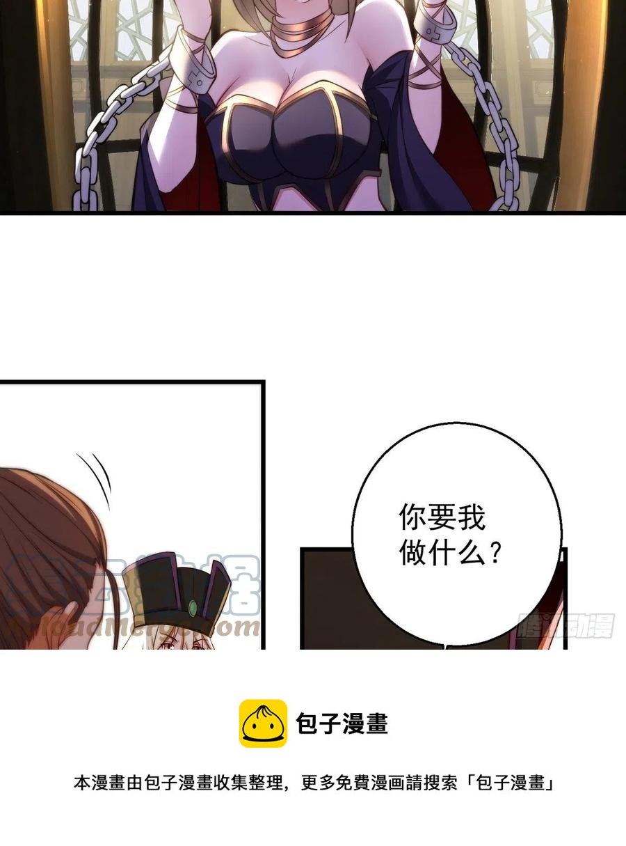 93易容技能满点-第94话