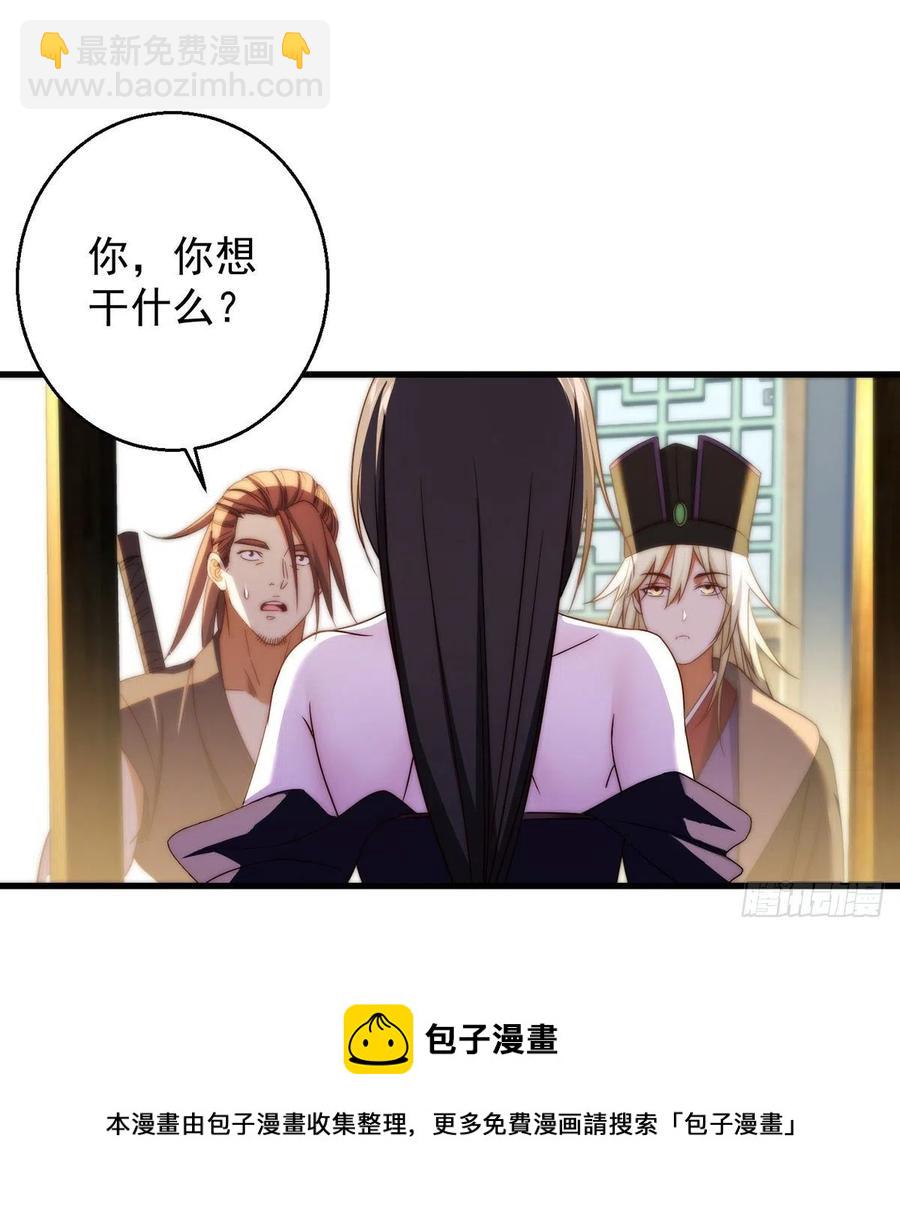 93易容技能满点-第94话