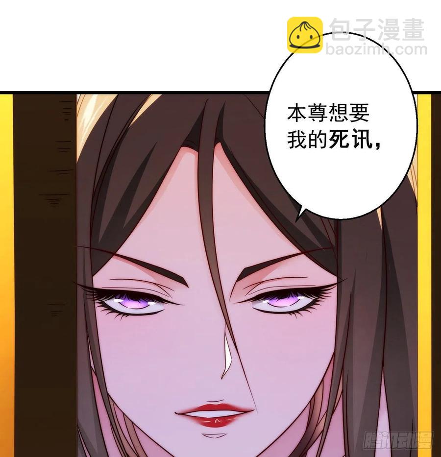93易容技能满点-第94话