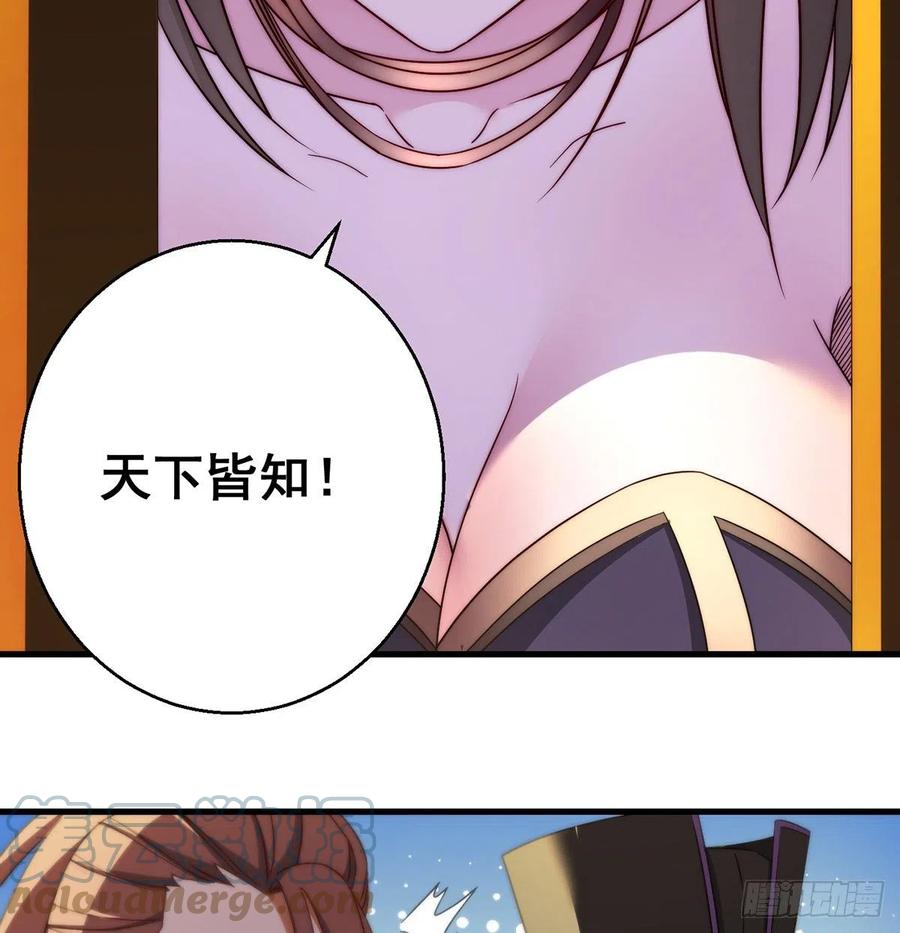 93易容技能满点-第94话