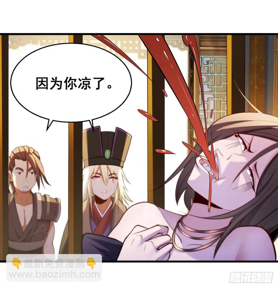93易容技能满点-第94话