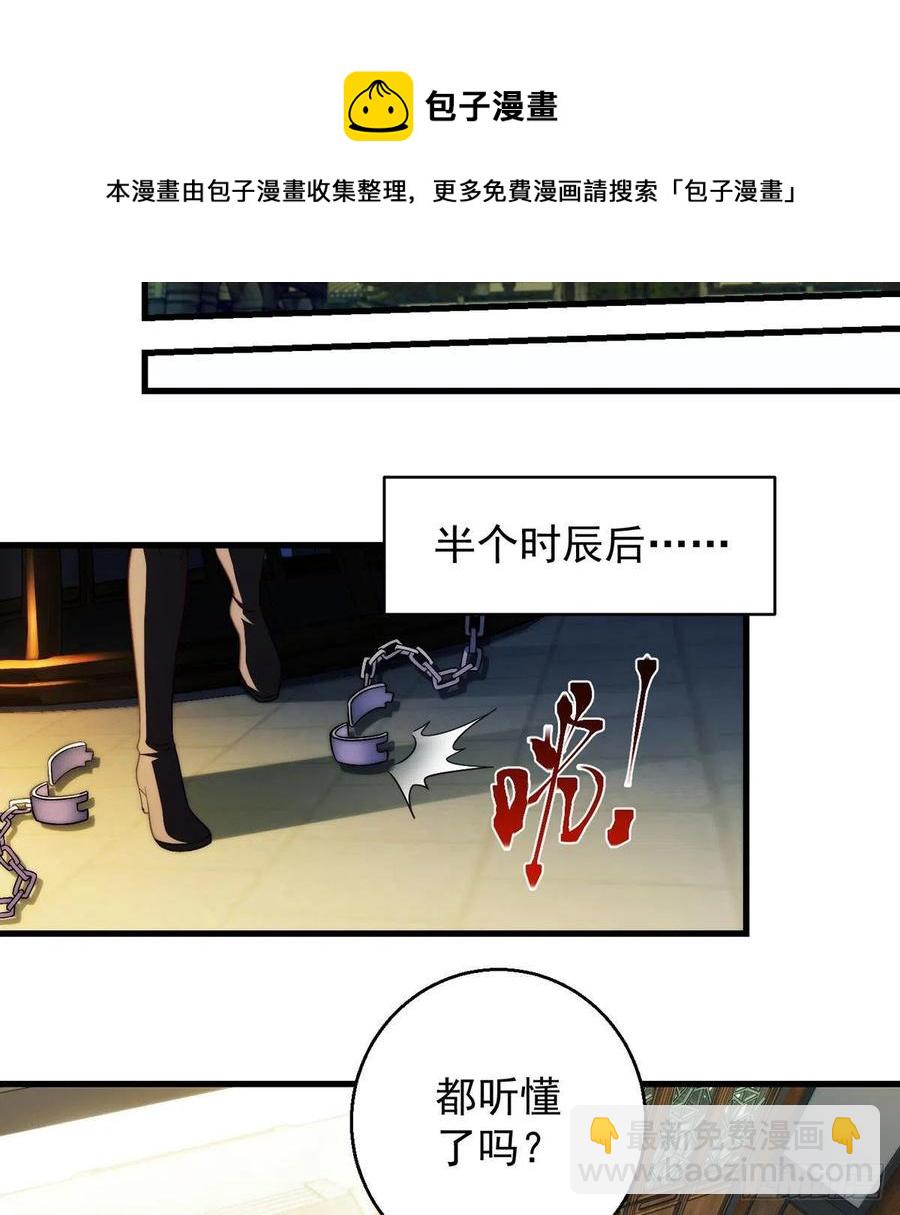 93易容技能满点-第94话