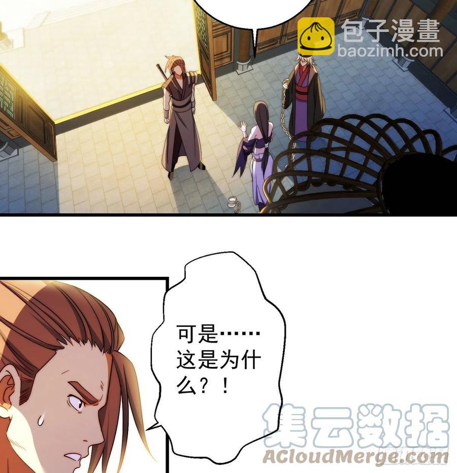 93易容技能满点-第94话