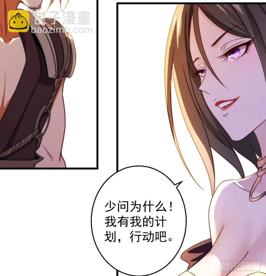 93易容技能满点-第94话