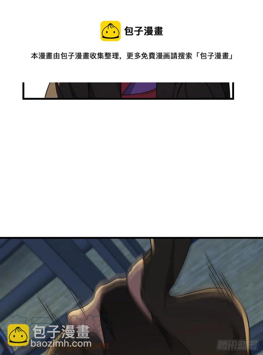 93易容技能满点-第94话