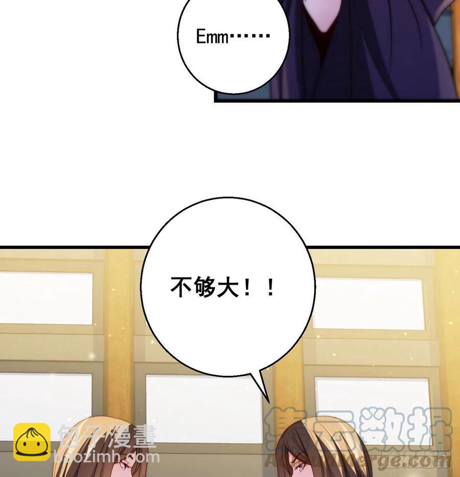 93易容技能满点-第94话