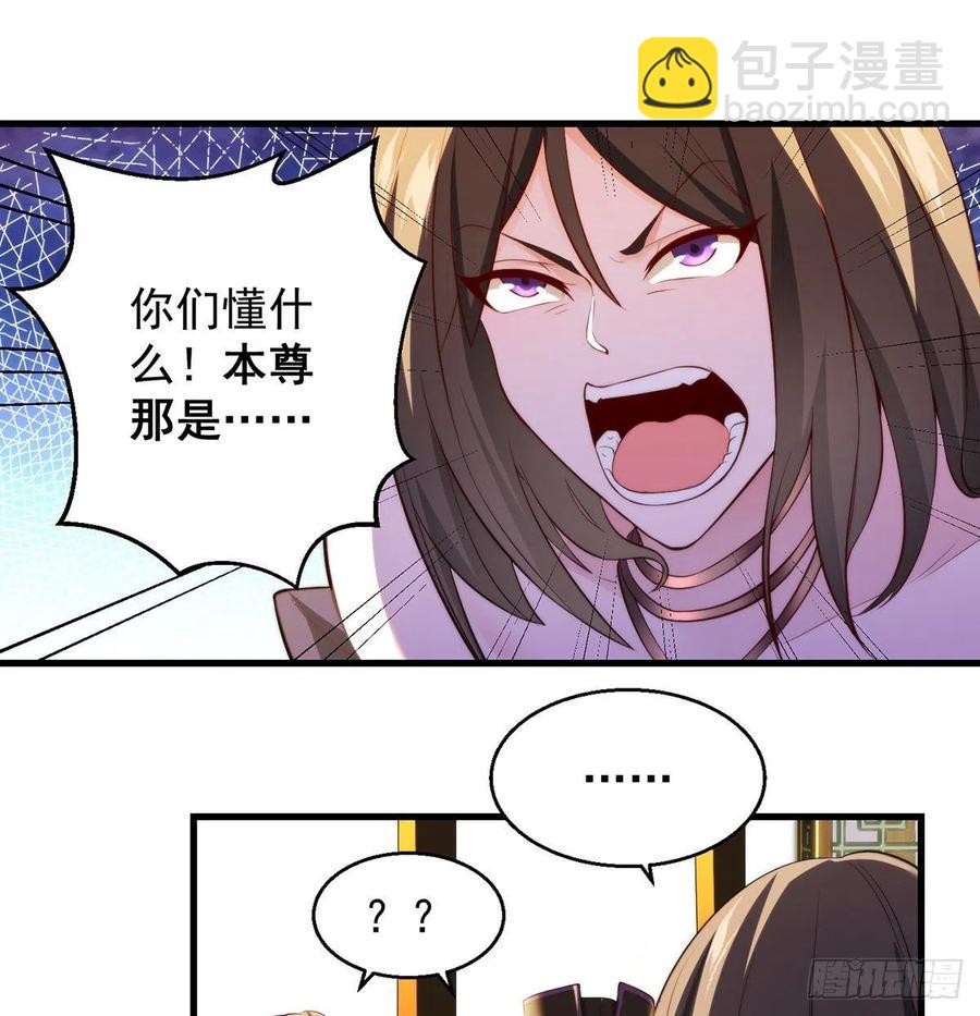93易容技能满点-第94话