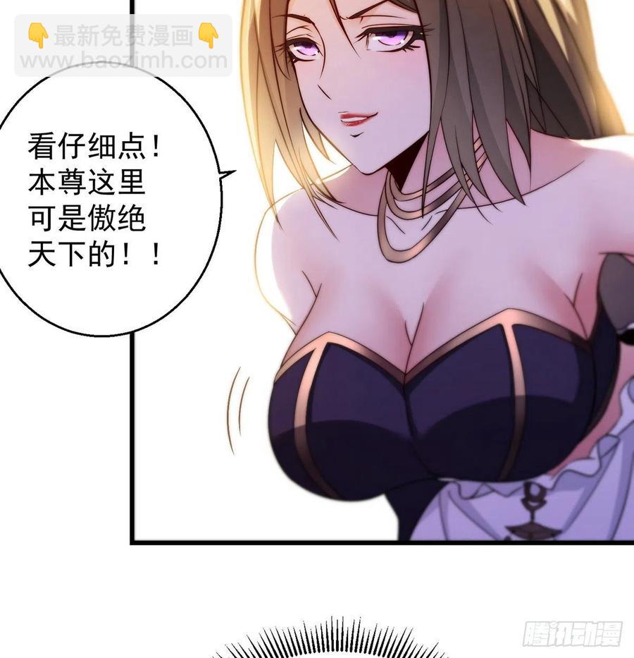 93易容技能满点-第94话