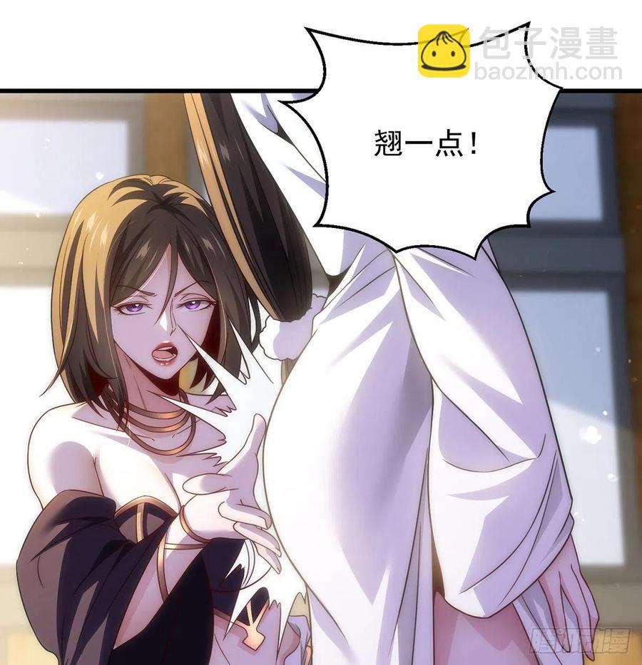 93易容技能满点-第94话