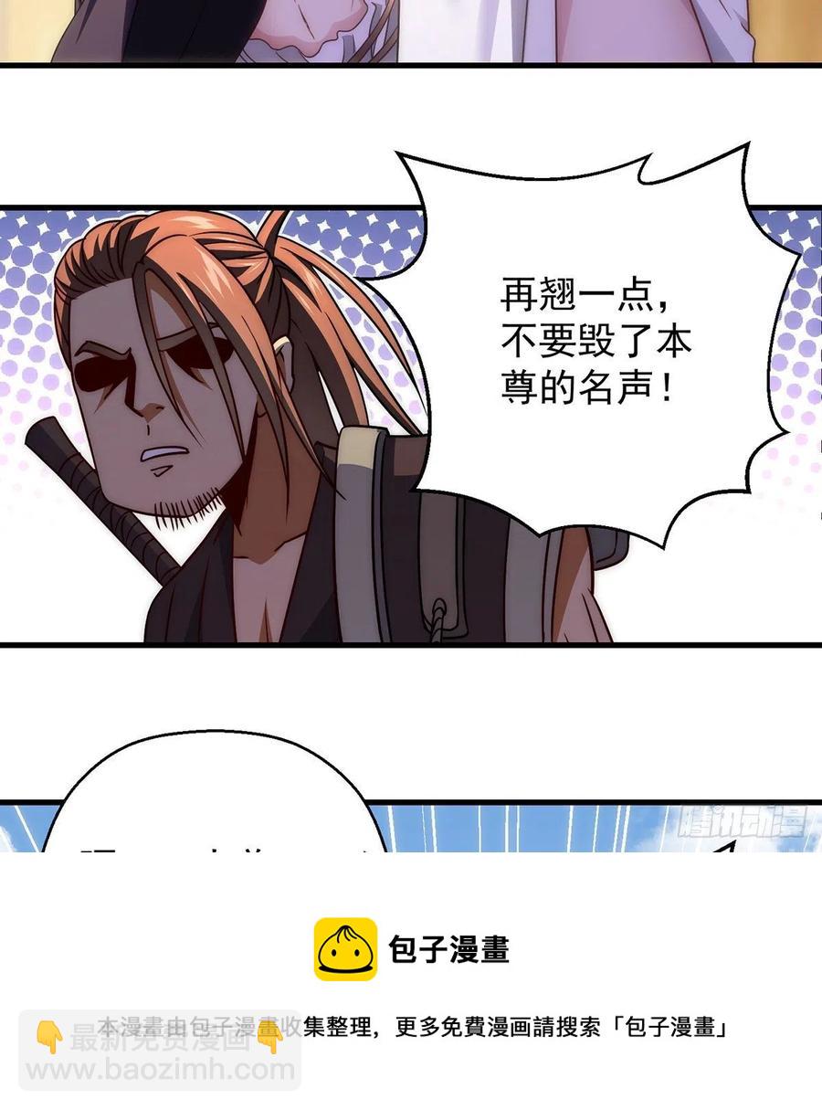93易容技能满点-第94话
